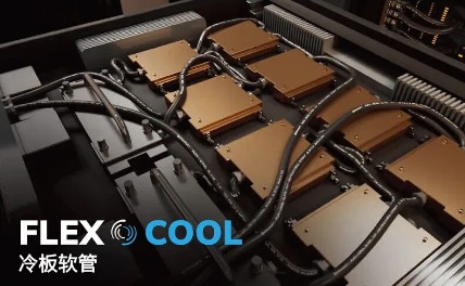 创新冷却软管技术为支点,康迪泰克撬动数据中心绿色革命 创新冷却软管技术为支点,康迪泰克撬动数据中心绿色革命